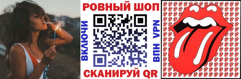 Где найти наркотики Корсаков Канабис Альфа ПВП Галлюциногенные грибы ГАШИШ Codein КОКАИН Меф мяу мяу