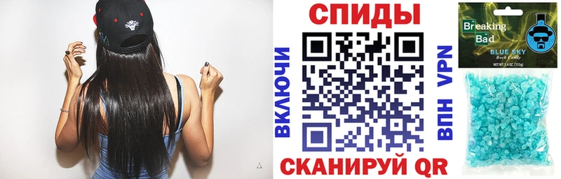 Амфетамин VHQ  omg как зайти  Корсаков 