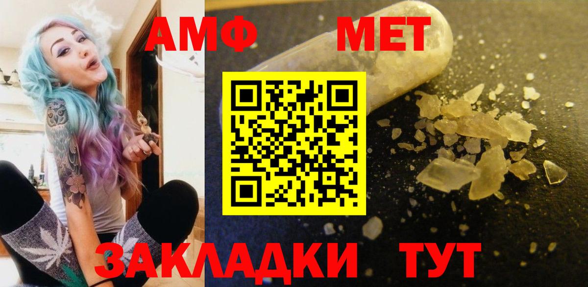БУТИРАТ Корсаков