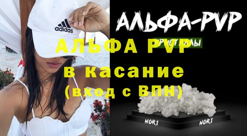 omg ссылка  Корсаков  Alpha-PVP СК 