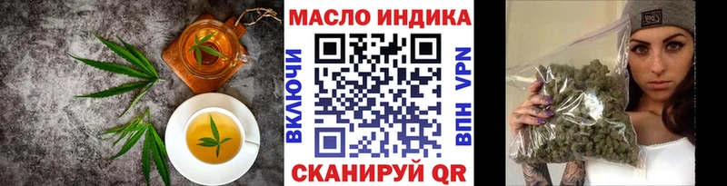 Печенье с ТГК марихуана  Корсаков 