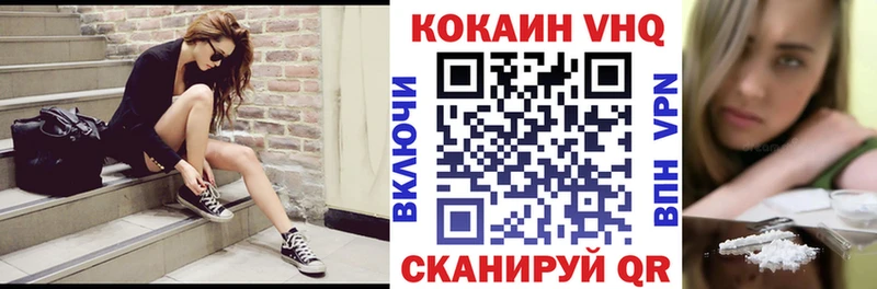 МЕГА ONION  закладки  Корсаков  COCAIN VHQ 