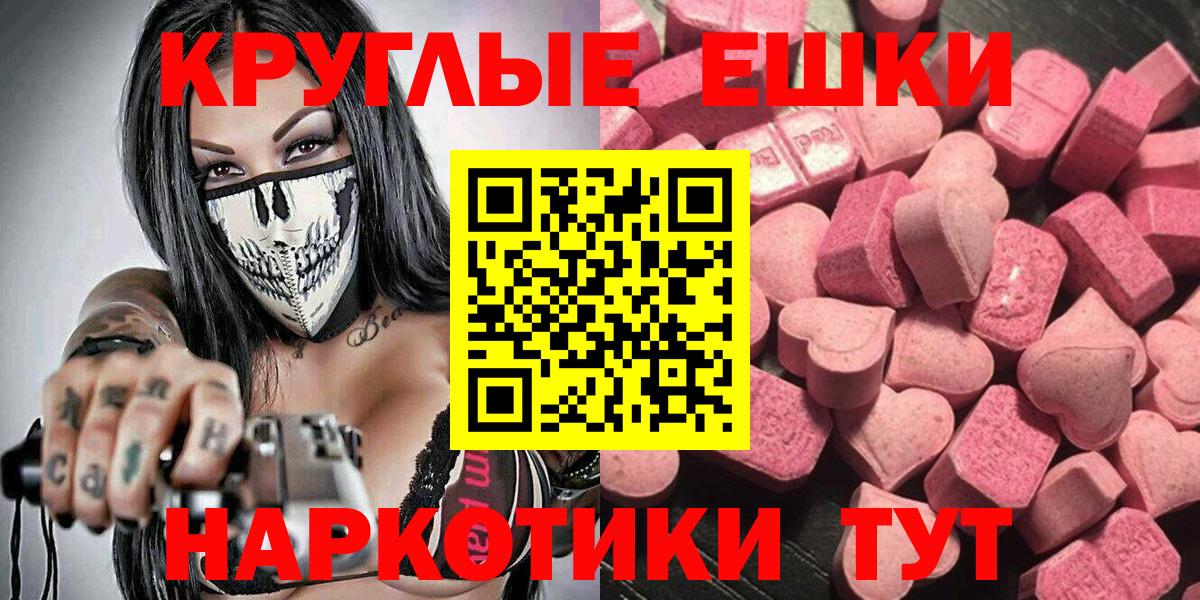 ЭКСТАЗИ 280 MDMA  Вход с VPN  купить наркотики цена  Ecstasy  площадка телеграм  Экстази DUBAI  Корсаков 