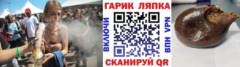 Гашиш Изолятор Корсаков