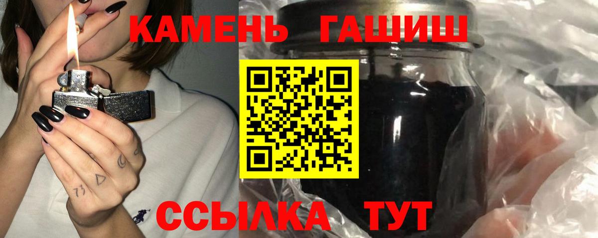 ГАШИШ убойный Корсаков