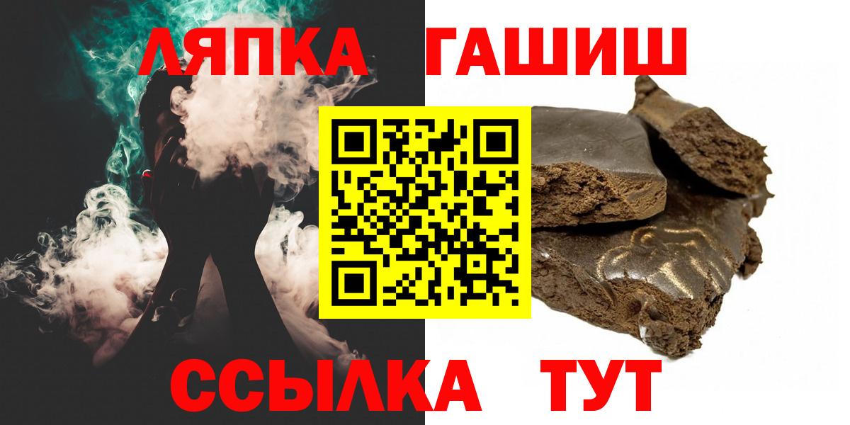 Гашиш ice o lator  Вход с VPN  Корсаков  ГАШ Изолятор 