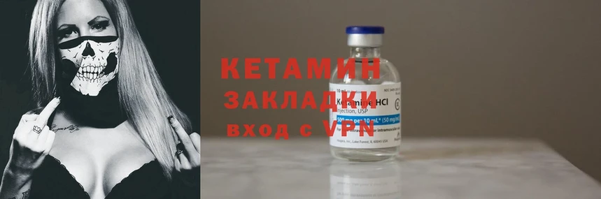 цена   Корсаков  Кетамин ketamine 