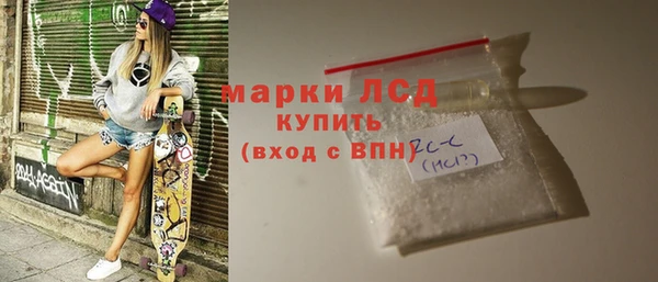 амфетамин Новодвинск
