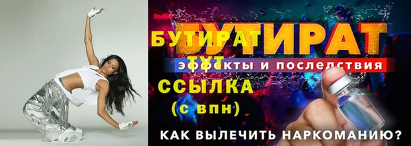 таблы Новокубанск