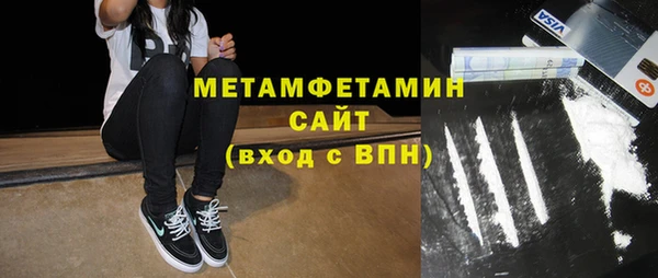 таблы Новокубанск