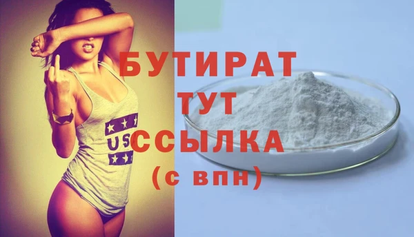 мдма Лабытнанги