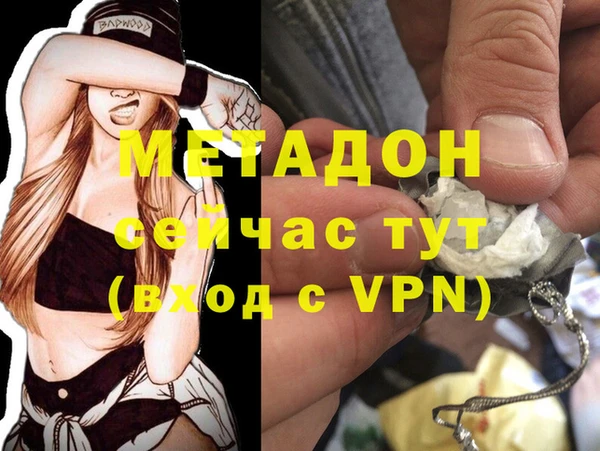 таблы Видное