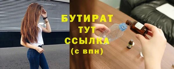 амфетамин Новодвинск