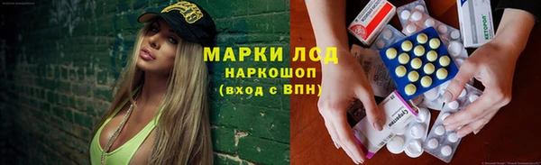 первитин Новозыбков