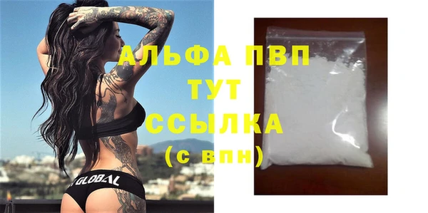 амфетамин Козловка