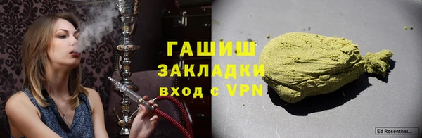 таблы Новокубанск