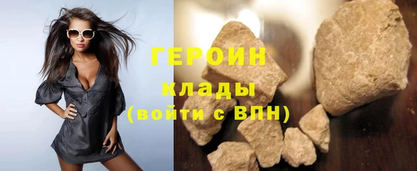 соль ск Нягань