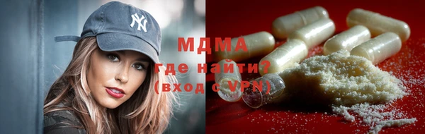 МДМА Няндома