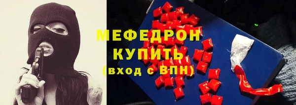 амфетамин Козловка