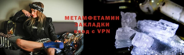 амфетамин Новодвинск