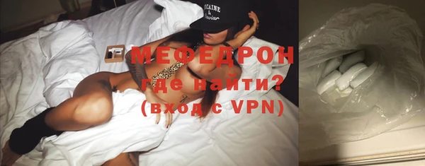 экстази Весьегонск
