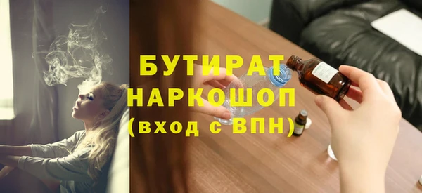 первитин Новозыбков