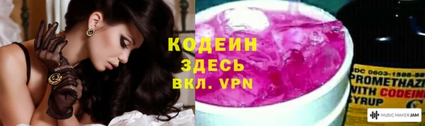 COCAINE Кодинск