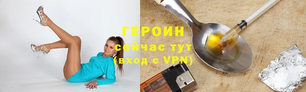 трава Нязепетровск
