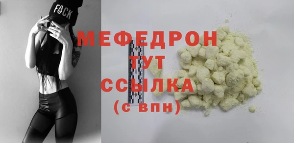трава Нязепетровск