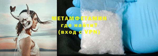 МДМА Няндома