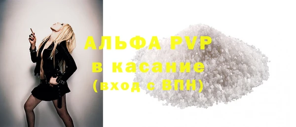 соль ск Нягань