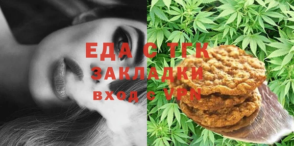 первитин Новозыбков