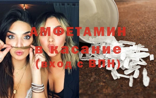 соль ск Нягань