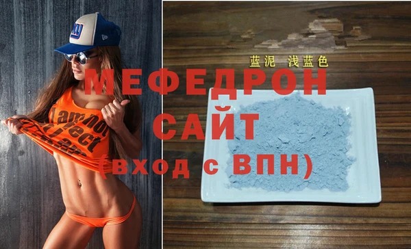 амфетамин Новодвинск