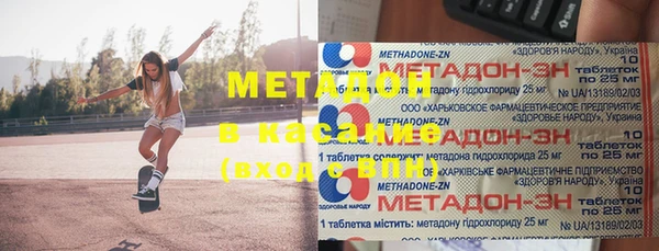 первитин Новозыбков