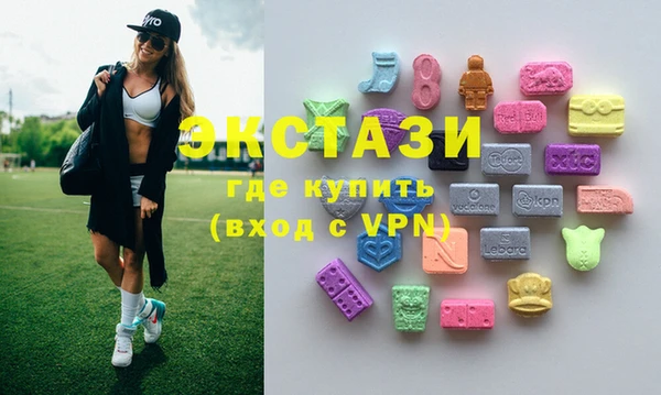 таблы Новокубанск