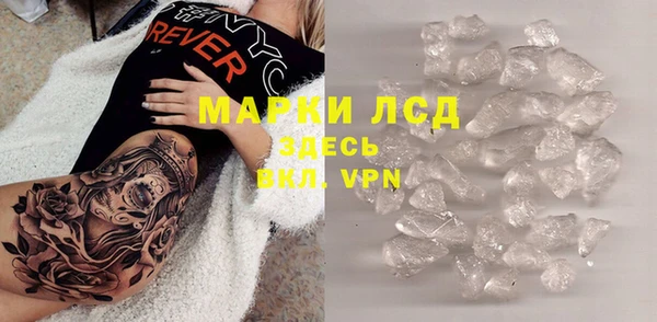первитин Новозыбков