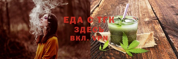 амфетамин Новодвинск
