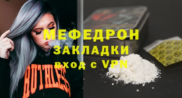 амфетамин Новодвинск