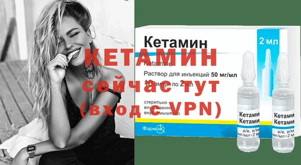 трава Нязепетровск