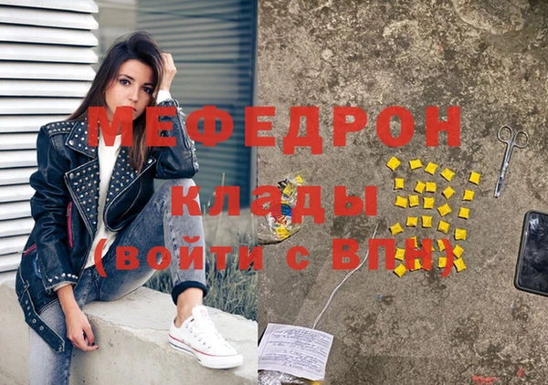 таблы Новокубанск