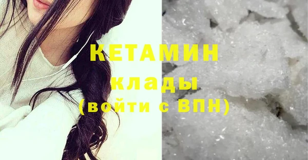 COCAINE Кодинск