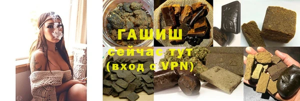 трава Нязепетровск