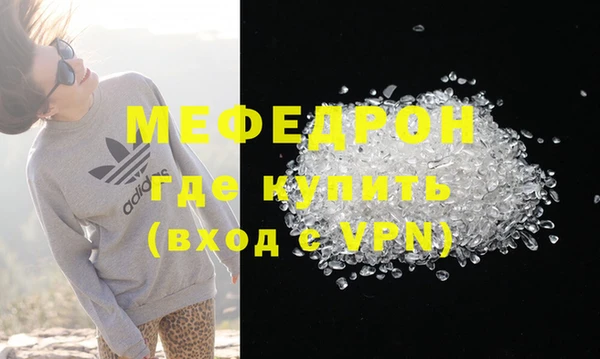 соль ск Нягань