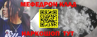 МДПВ Кинель
