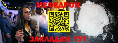 МДПВ Кинель