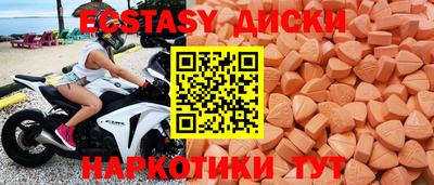 индика Кингисепп