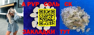круглые Кимры