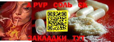круглые Кимры