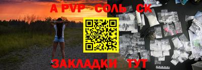 молекула духа Можга